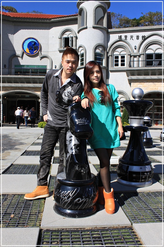 *看!巨大的棋子-埔里元首館