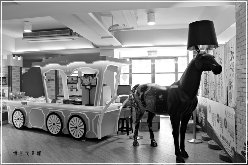 *看!巨大的棋子-埔里元首館