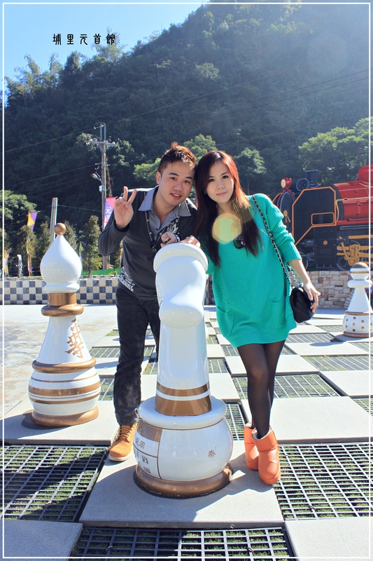 *看!巨大的棋子-埔里元首館