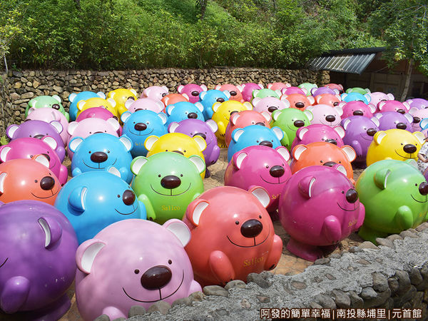 元首館07-五彩繽紛小熊群.JPG