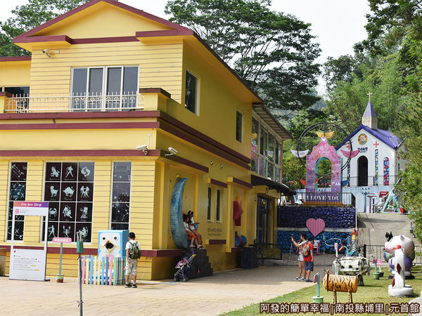 元首館20-愛情故事館後方愛情教堂.JPG