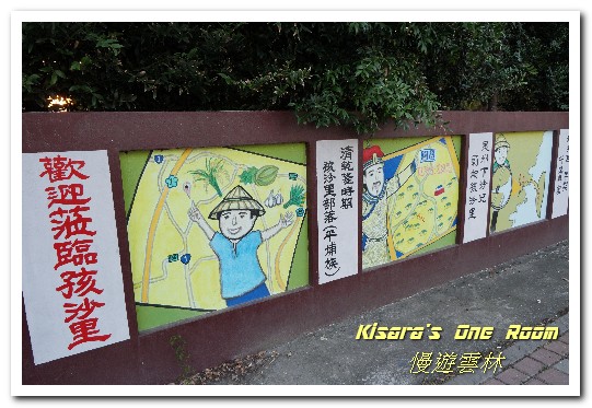 莿桐孩沙里花海：慢遊雲林．真正數大就是美──莿桐孩沙里花海