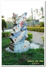 莿桐孩沙里花海：慢遊雲林．真正數大就是美──莿桐孩沙里花海