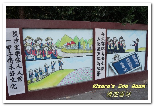 莿桐孩沙里花海：慢遊雲林．真正數大就是美──莿桐孩沙里花海