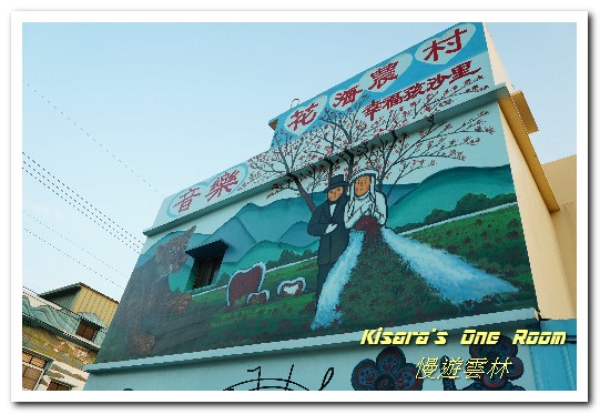 莿桐孩沙里花海：慢遊雲林．真正數大就是美──莿桐孩沙里花海