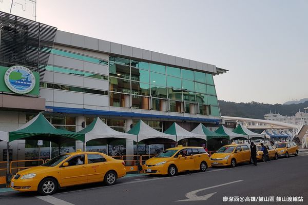 【高雄/鼓山區】鼓山渡輪站