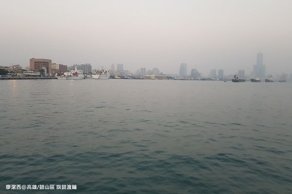 【高雄/鼓山區】旗鼓輪