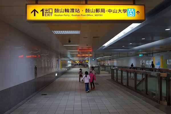 【高雄/鼓山區】捷運西子灣站