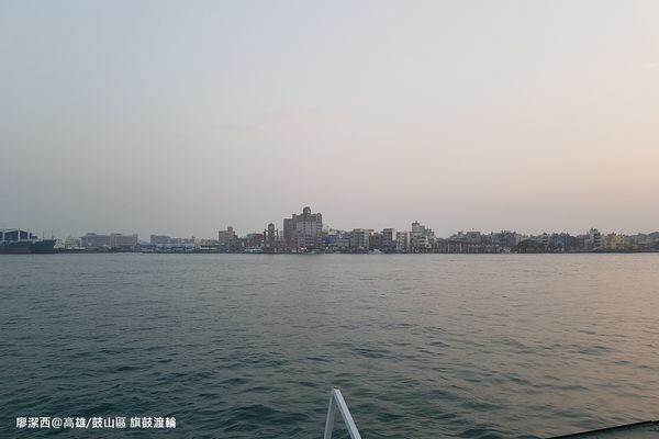 【高雄/鼓山區】旗鼓輪