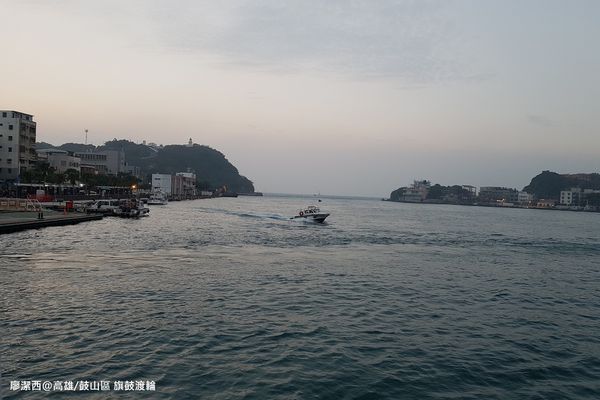 【高雄/鼓山區】旗鼓輪