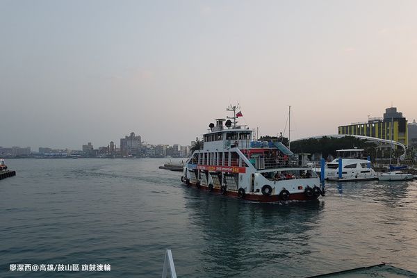 【高雄/鼓山區】旗鼓輪