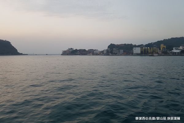 【高雄/鼓山區】旗鼓輪