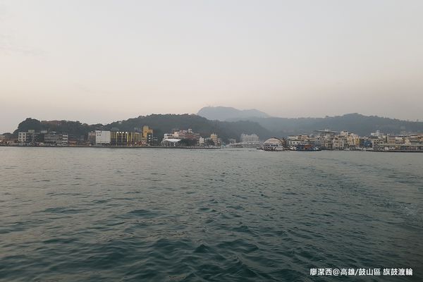 【高雄/鼓山區】旗鼓輪