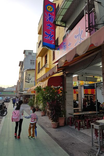 【高雄/鼓山區】鼓山渡輪站