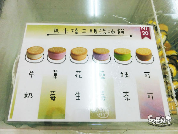 食記好涼冰店8.JPG