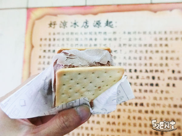 食記好涼冰店11.JPG