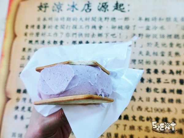 食記好涼冰店15.JPG
