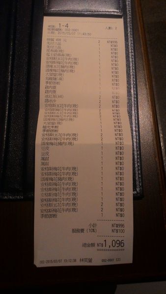 P_20150307_131710.jpg P_20150307_131710.jpg