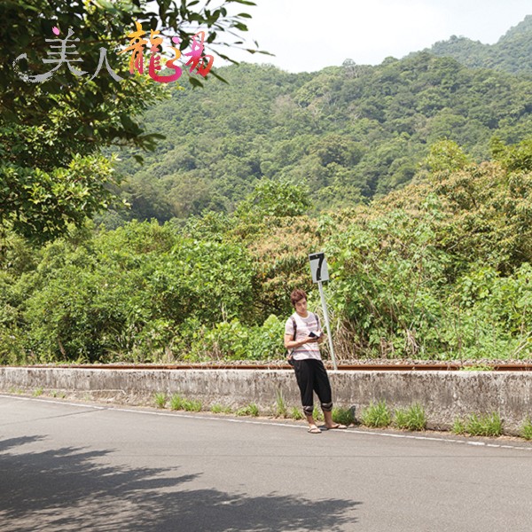 《美人龍湯》x 窩客島WalkerLand 留言抽好禮 拉到最底下↓↓↓