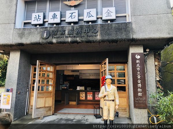 黃金博物館_200302_0090.jpg