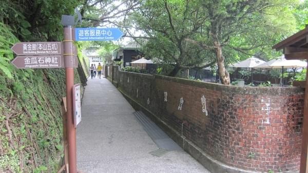 黃金博物館：金瓜石淘金去～黃金博物館、金瓜石神社