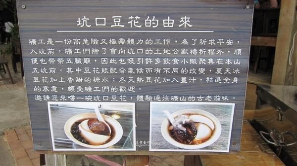 黃金博物館：金瓜石淘金去～黃金博物館、金瓜石神社