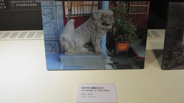 黃金博物館：金瓜石淘金去～黃金博物館、金瓜石神社