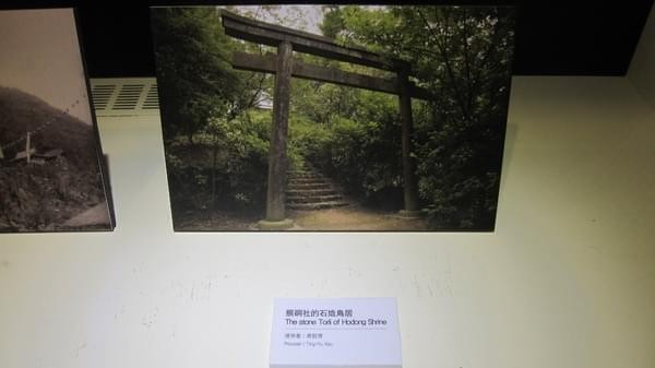 黃金博物館：金瓜石淘金去～黃金博物館、金瓜石神社