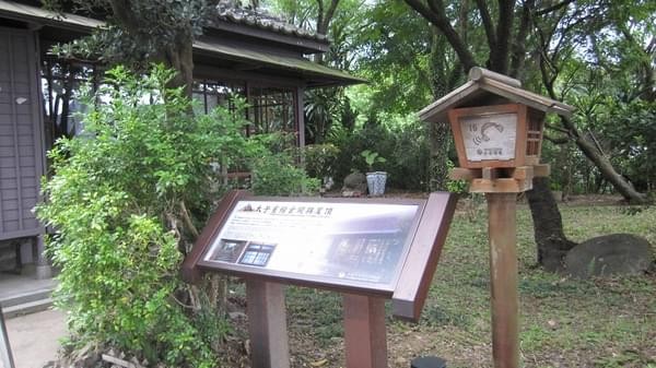 黃金博物館：金瓜石淘金去～黃金博物館、金瓜石神社