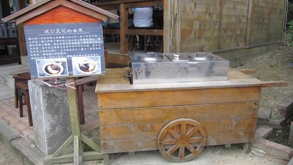 黃金博物館：金瓜石淘金去～黃金博物館、金瓜石神社