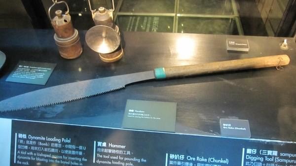 黃金博物館：金瓜石淘金去～黃金博物館、金瓜石神社