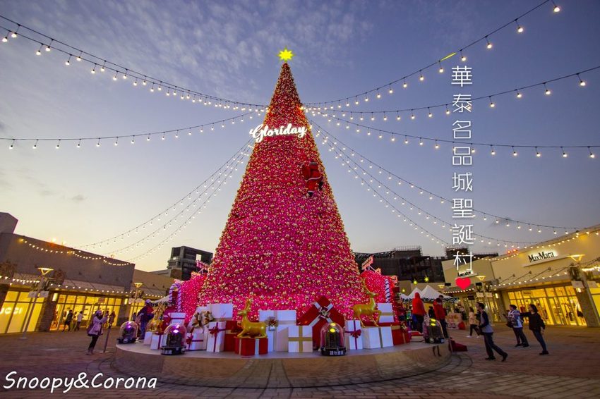 【台北活動】耶誕必拍超萌景點／2018新光三越信義新天地歡樂耶誕～17米高會飄雪耶誕禮物樹，還有萌萌的LINE FRIEND主題人物