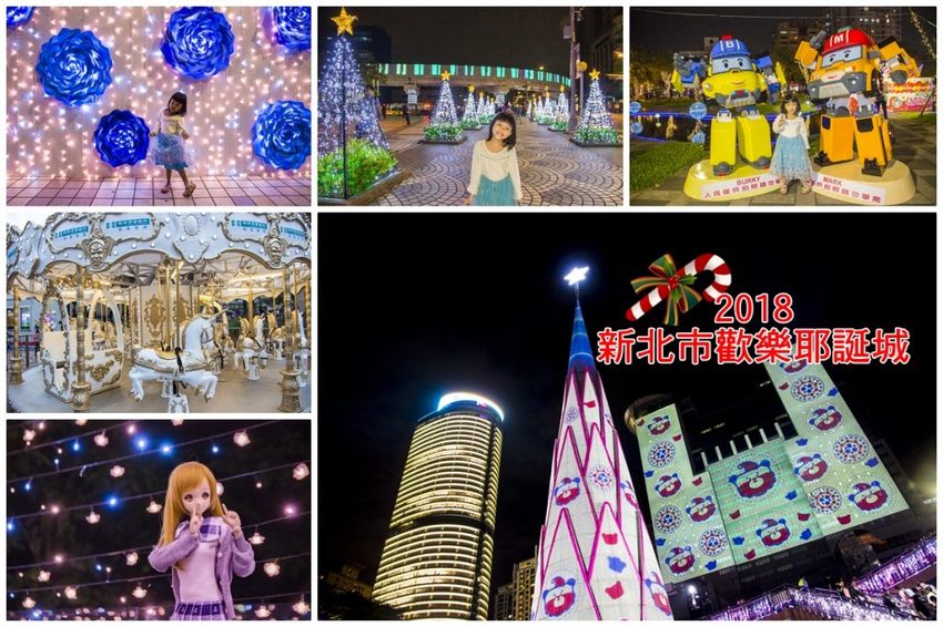 【台北活動】耶誕必拍超萌景點／2018新光三越信義新天地歡樂耶誕～17米高會飄雪耶誕禮物樹，還有萌萌的LINE FRIEND主題人物