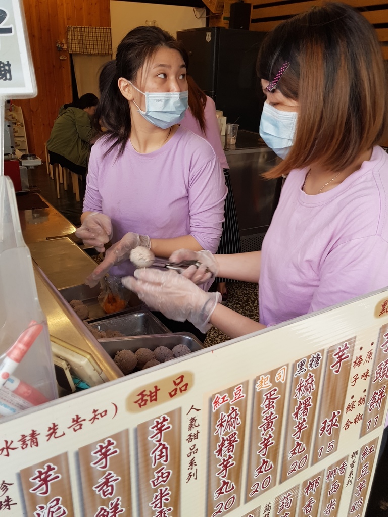 芋頭好擠 (8).jpg