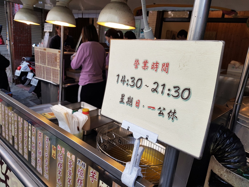 芋頭好擠 (5).jpg