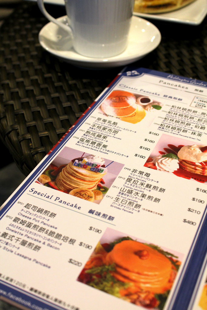 [板橋] 柏林頓花園 誠品新板店，英式煎餅專賣！