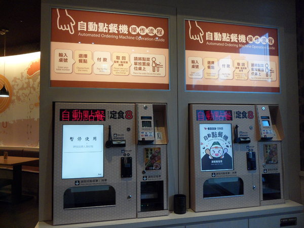 爭鮮定食8(林口店):【新北林口.美食】定食8 ☆ 平價美味生魚片 ☆ 八種定食通通180 爭鮮定食8(林口店):【新北林口.美食】定食8 ☆ 平價美味生魚片 ☆ 八種定食通通180