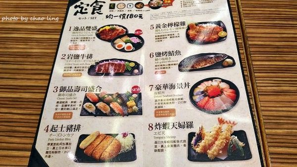 林口 定食8 -4.jpg