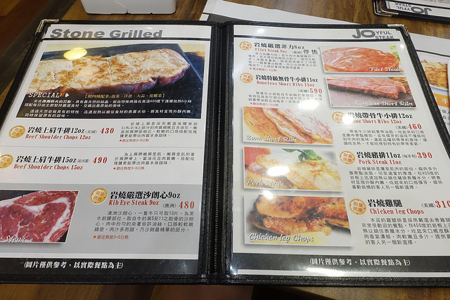 20170820林口饗厚牛排 (9)