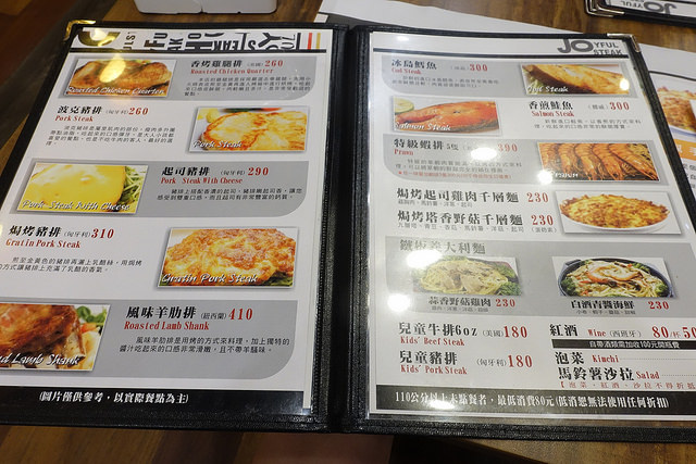 20170820林口饗厚牛排 (10)