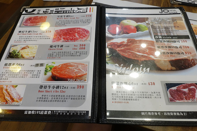 20170820林口饗厚牛排 (8)