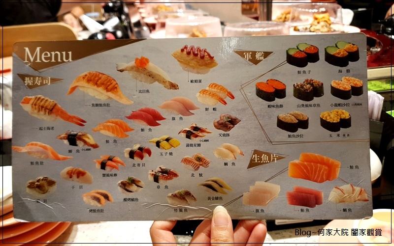 林口爭鮮迴轉壽司(每盤30元均一價&林口家樂福商圈美食&林口日式料理) 18.jpg