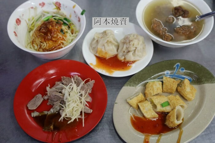 中壢夜市 | 瑞記排骨酥 排隊人氣攤位