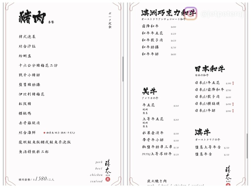 LINE_ALBUM_20230301 _1_230302_2.jpg