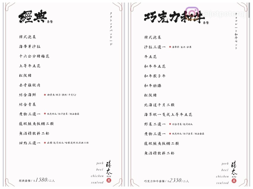 LINE_ALBUM_20230301 _1_230302_0.jpg