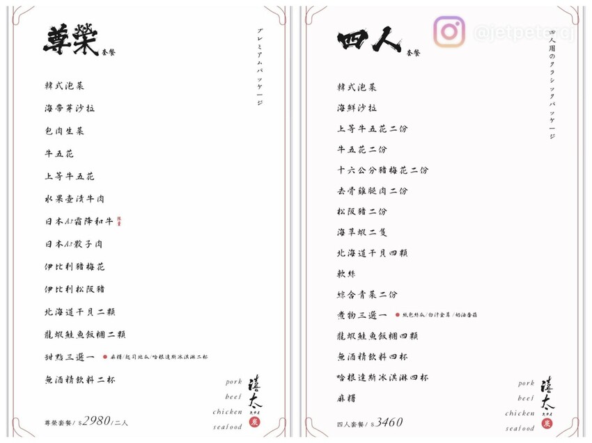 LINE_ALBUM_20230301 _1_230302_1.jpg