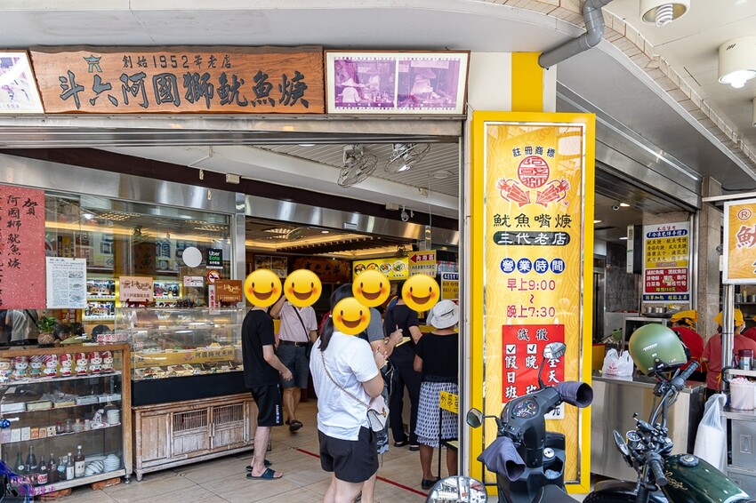 阿國獅魷魚羹｜斗六市雲林–傳承三代的古早味小吃，魷魚嘴超有特色又美味