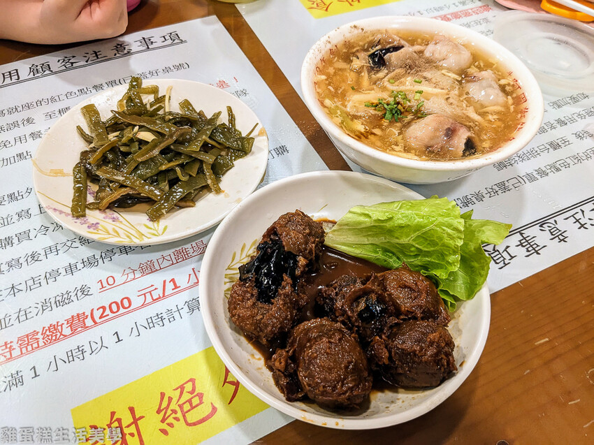 【雲林食記】阿國獅魷魚羹 【雲林食記】阿國獅魷魚羹