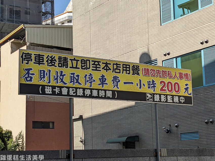 【雲林食記】阿國獅魷魚羹 【雲林食記】阿國獅魷魚羹