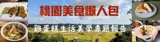 雲林縣斗六市【雲林食記】阿國獅魷魚羹 - 傳承三代80年老店，第一次吃到如此浮誇的魷魚嘴